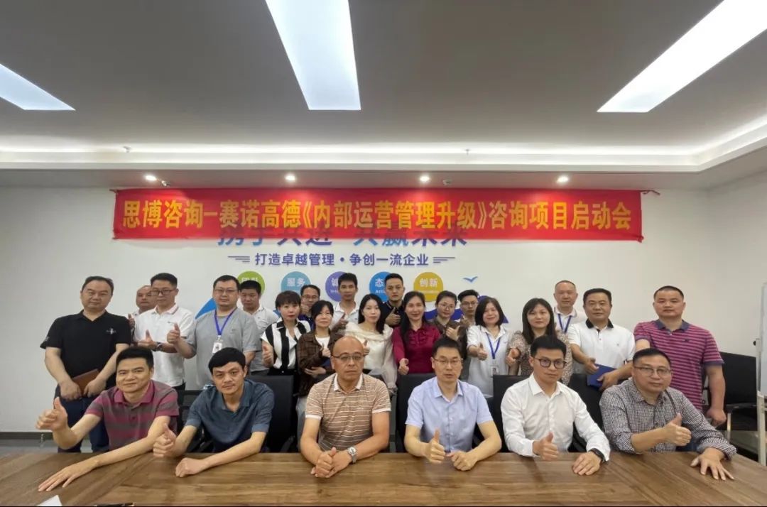 運(yùn)營(yíng)管理咨詢